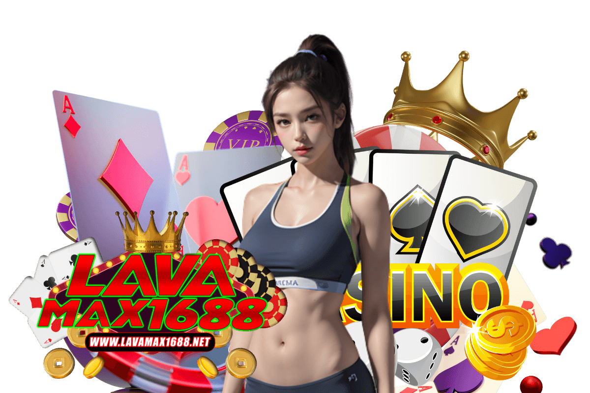 lavamax1688 เว็บตรง